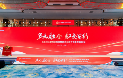 创新共融：百雀羚携手北京同仁堂开启辉煌新篇章